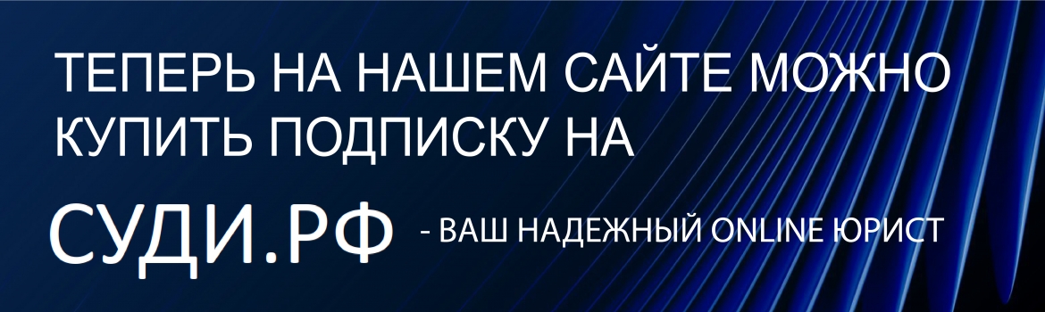 Решения для бизнеса - Интернет в Баскунчаке